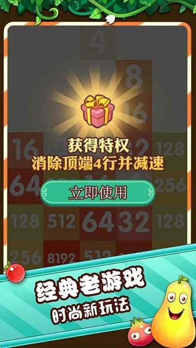俄罗斯经典消消最新手机版 俄罗斯经典消消最新手机版