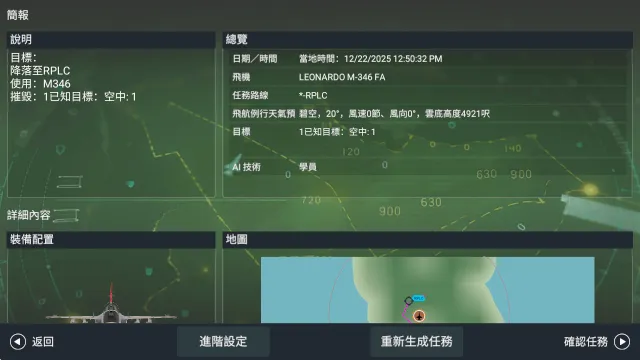 ��ʵ��սģ����2026���°汾