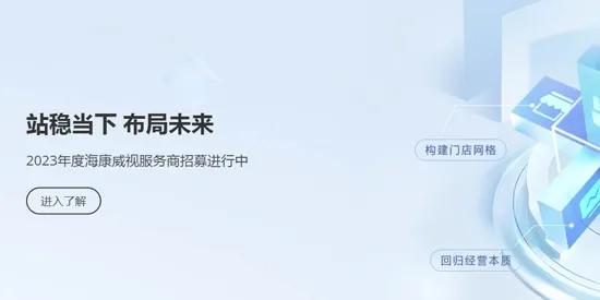 iSecure Center(安防管理平台) iSecure Center(安防管理平台)