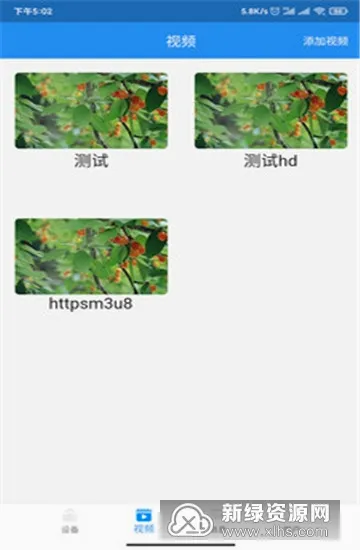 点点控(远程监控软件) 点点控(远程监控软件)