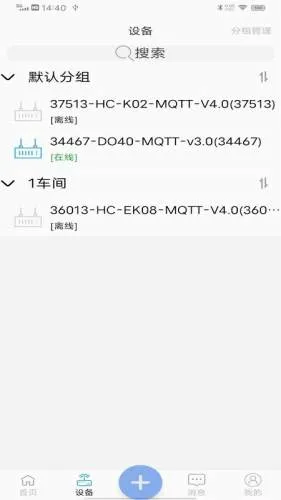 点点控(远程监控软件) 点点控(远程监控软件)