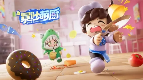暴吵萌厨最新手机版 暴吵萌厨最新手机版