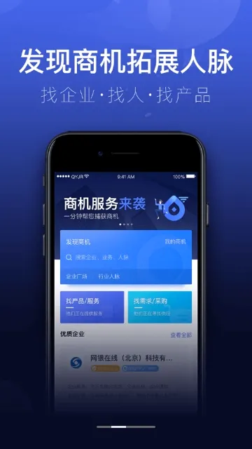 ������ҵ����2026���°汾
