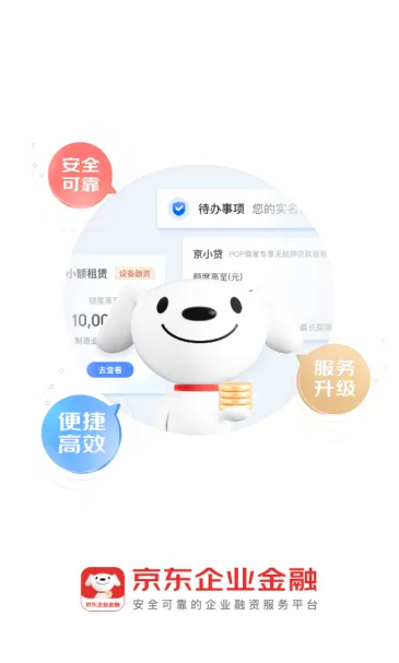 ������ҵ����2026���°汾