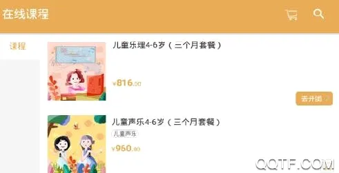 哆来鱼音乐2026官方最新版本 哆来鱼音乐2026官方最新版本