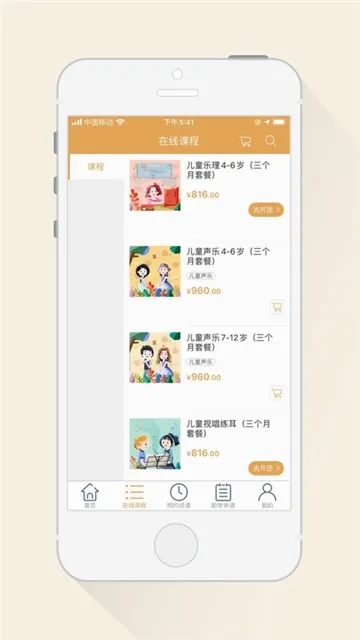 哆来鱼音乐2026官方最新版本 哆来鱼音乐2026官方最新版本