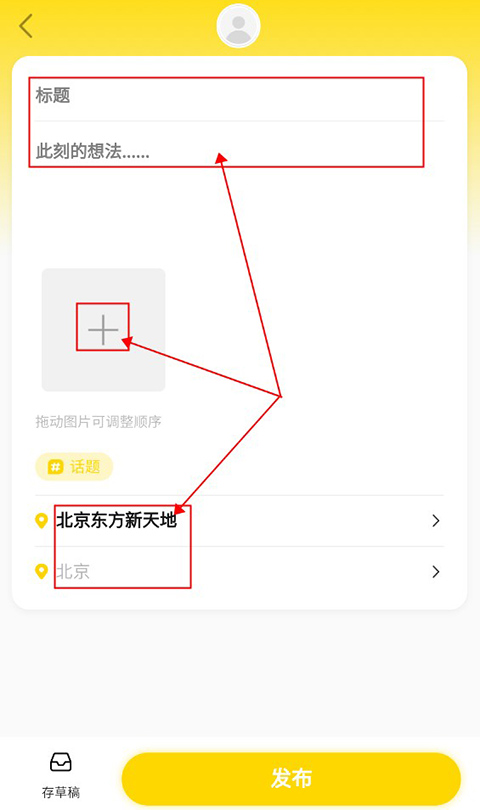 威尔仕健身(健身服务软件) 威尔仕健身(健身服务软件)