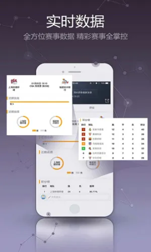 CIBN聚体育(体育赛事播放) CIBN聚体育(体育赛事播放)