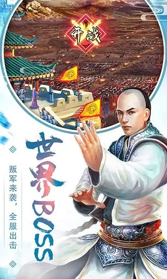 皇上吉祥2最新手机版 皇上吉祥2最新手机版