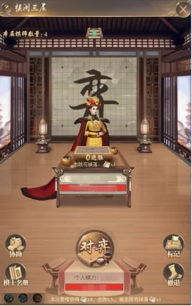 皇上吉祥2最新手机版 皇上吉祥2最新手机版