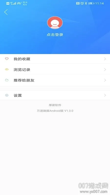 庆安融媒2026最新版本 庆安融媒2026最新版本