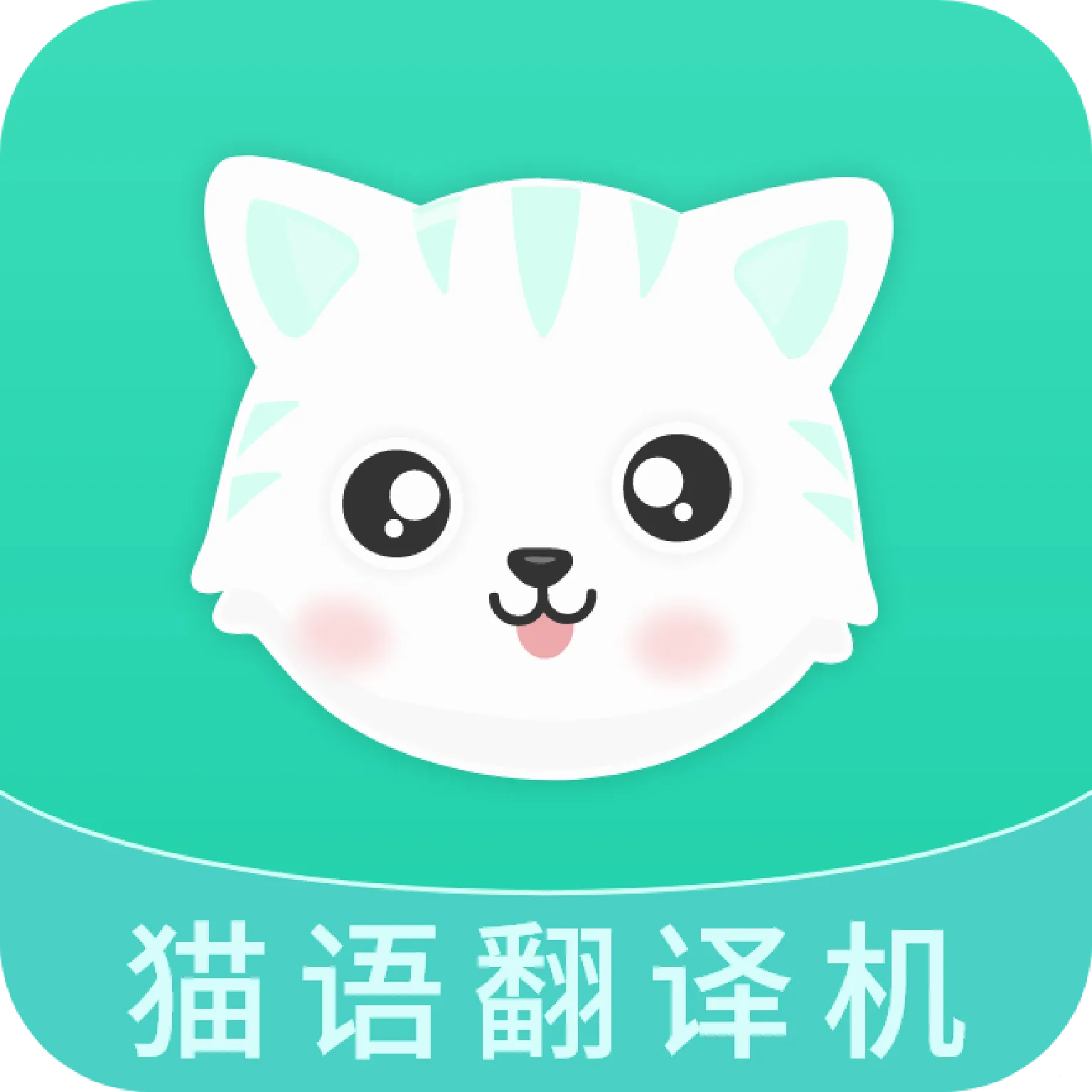 è�﷭���(���﷭��app)v2.6.5 �ٷ�����