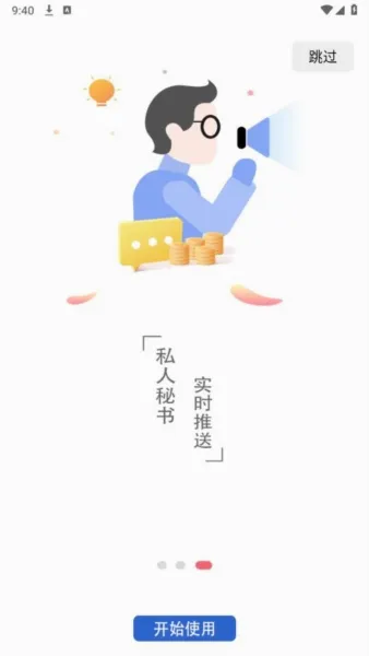 建企查2026官方正版 建企查2026官方正版
