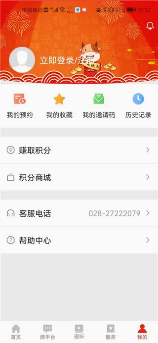 i简阳(简阳融媒体平台) i简阳(简阳融媒体平台)