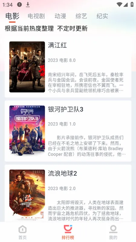 咪酷影视(影视播放平台) 咪酷影视(影视播放平台)