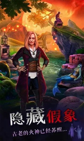 密室逃脱绝境系列7印加古城(印加古城解谜游戏) 密室逃脱绝境系列7印加古城(印加古城解谜游戏)