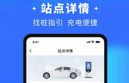 润宝快充(充电桩服务软件) 润宝快充(充电桩服务软件)