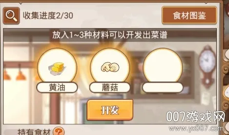 ʳ֮��Լ���ʰ�2026���°汾