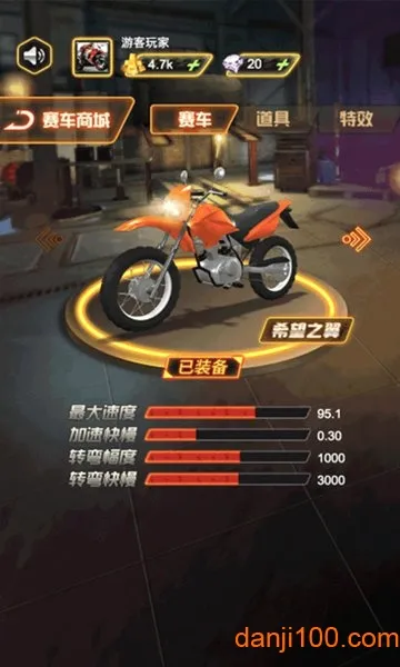 丘命山车神(赛车竞技游戏) 丘命山车神(赛车竞技游戏)