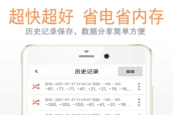 随机数2026最新版本 随机数2026最新版本