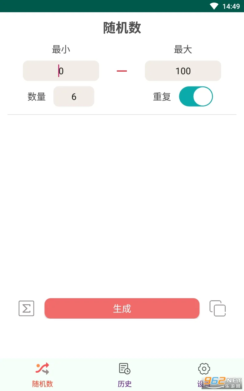 随机数2026最新版本 随机数2026最新版本