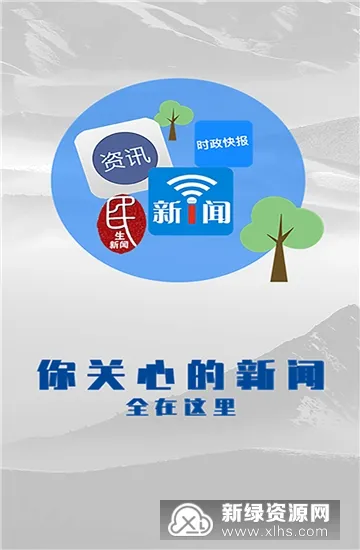 乌苏好地方(乌苏融媒平台) 乌苏好地方(乌苏融媒平台)
