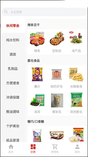 拉卡拉云掌柜(店铺进货管理软件) 拉卡拉云掌柜(店铺进货管理软件)