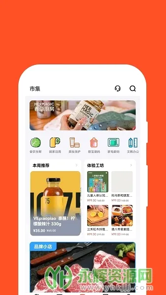 红旗e岗通安卓版手机版 红旗e岗通安卓版手机版