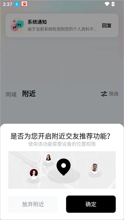 闪糖最新手机版 闪糖最新手机版
