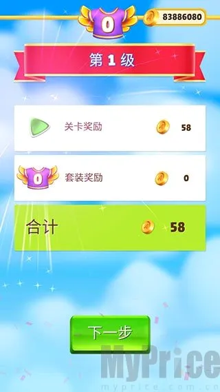 愤怒的小鸟消消乐(小鸟三消游戏) 愤怒的小鸟消消乐(小鸟三消游戏)