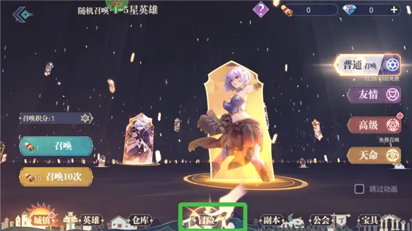 黑暗信仰(修仙挂机手游) 黑暗信仰(修仙挂机手游)