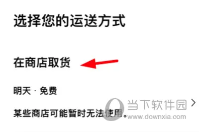 ZARA(时尚购物软件) ZARA(时尚购物软件)