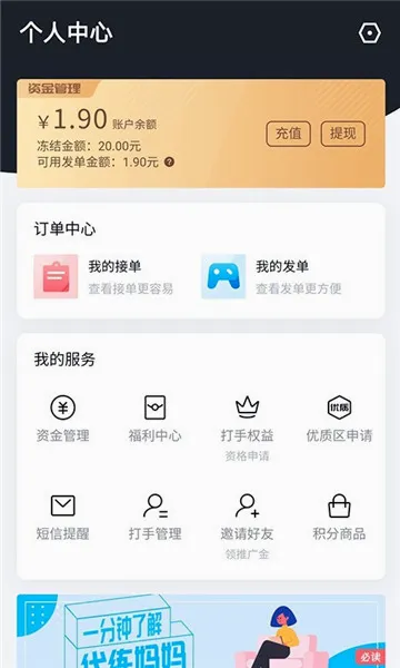 代练妈妈(游戏代练平台) 代练妈妈(游戏代练平台)