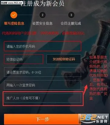 代练妈妈(游戏代练平台) 代练妈妈(游戏代练平台)