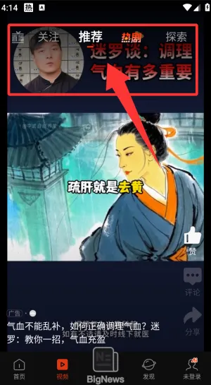 新浪新闻(新闻资讯平台) 新浪新闻(新闻资讯平台)