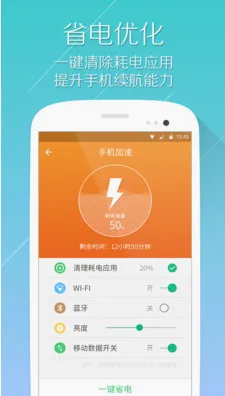 手机文件清理大师(手机清理软件) 手机文件清理大师(手机清理软件)