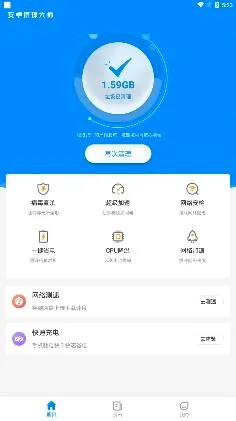 手机文件清理大师(手机清理软件) 手机文件清理大师(手机清理软件)
