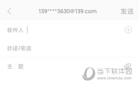 139邮箱(移动邮箱应用) 139邮箱(移动邮箱应用)