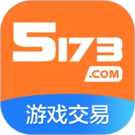 5173��Ϸ����ƽ̨2026���°汾v2025080400 ��׿��