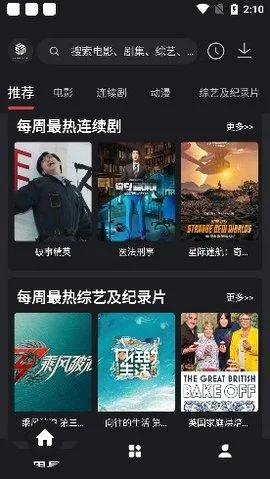 555电影安卓版手机版 555电影安卓版手机版