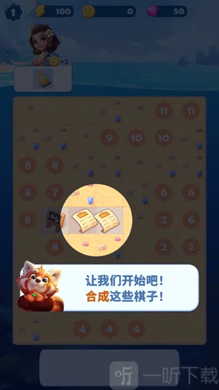 美味之旅2026官方正版 美味之旅2026官方正版