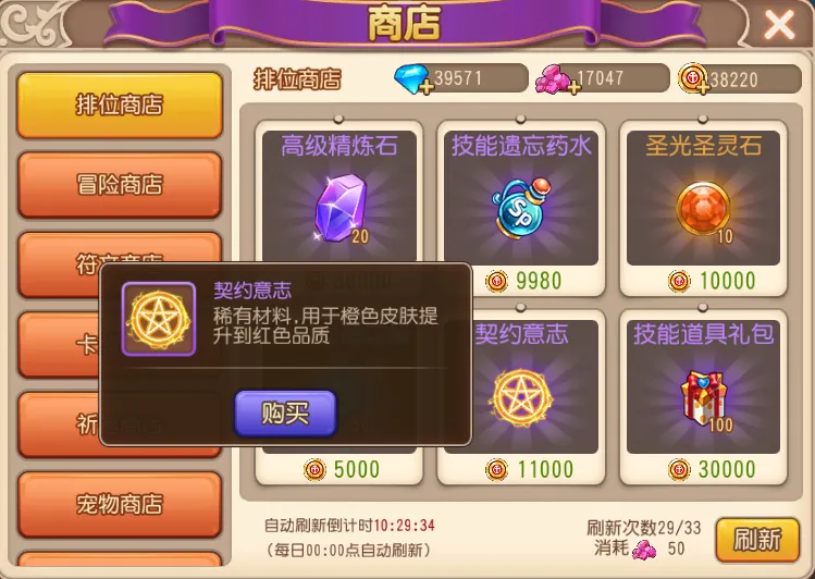 弹弹岛2(休闲竞技手游) 弹弹岛2(休闲竞技手游)