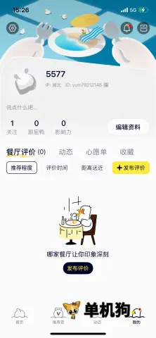 Ѽ�ٰ�׿���ֻ���