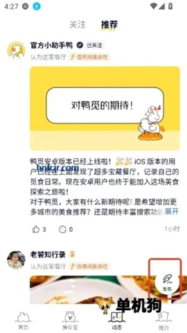 Ѽ�ٰ�׿���ֻ���