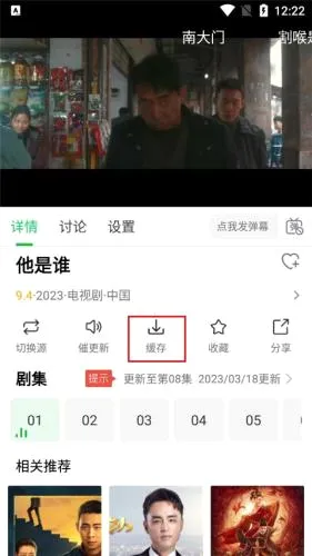 蜂鸟追剧2026官方正版 蜂鸟追剧2026官方正版