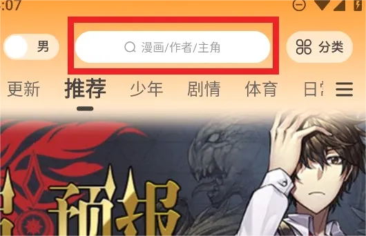 漫天玉(免费漫画阅读) 漫天玉(免费漫画阅读)