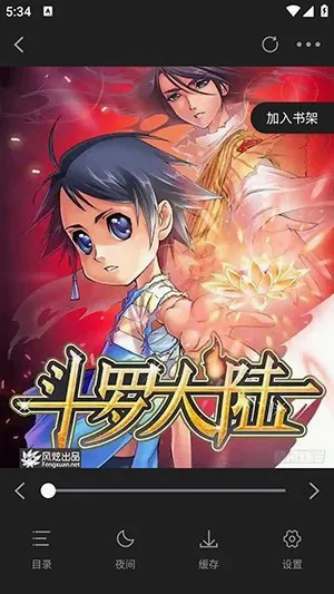 漫天玉(免费漫画阅读) 漫天玉(免费漫画阅读)