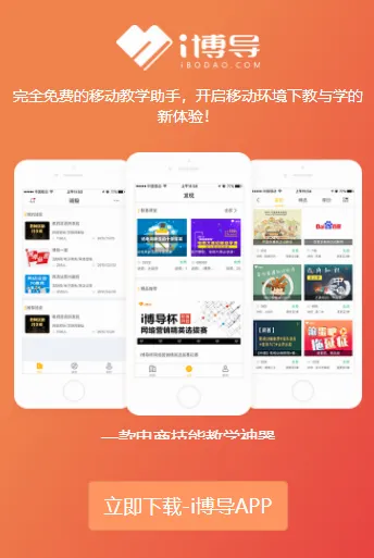 i博导2026最新版本 i博导2026最新版本