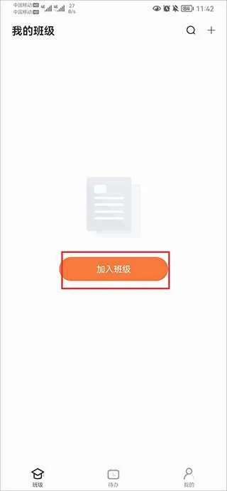 i博导2026最新版本 i博导2026最新版本