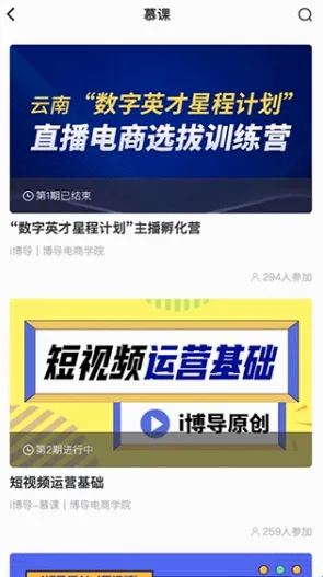 i博导2026最新版本 i博导2026最新版本